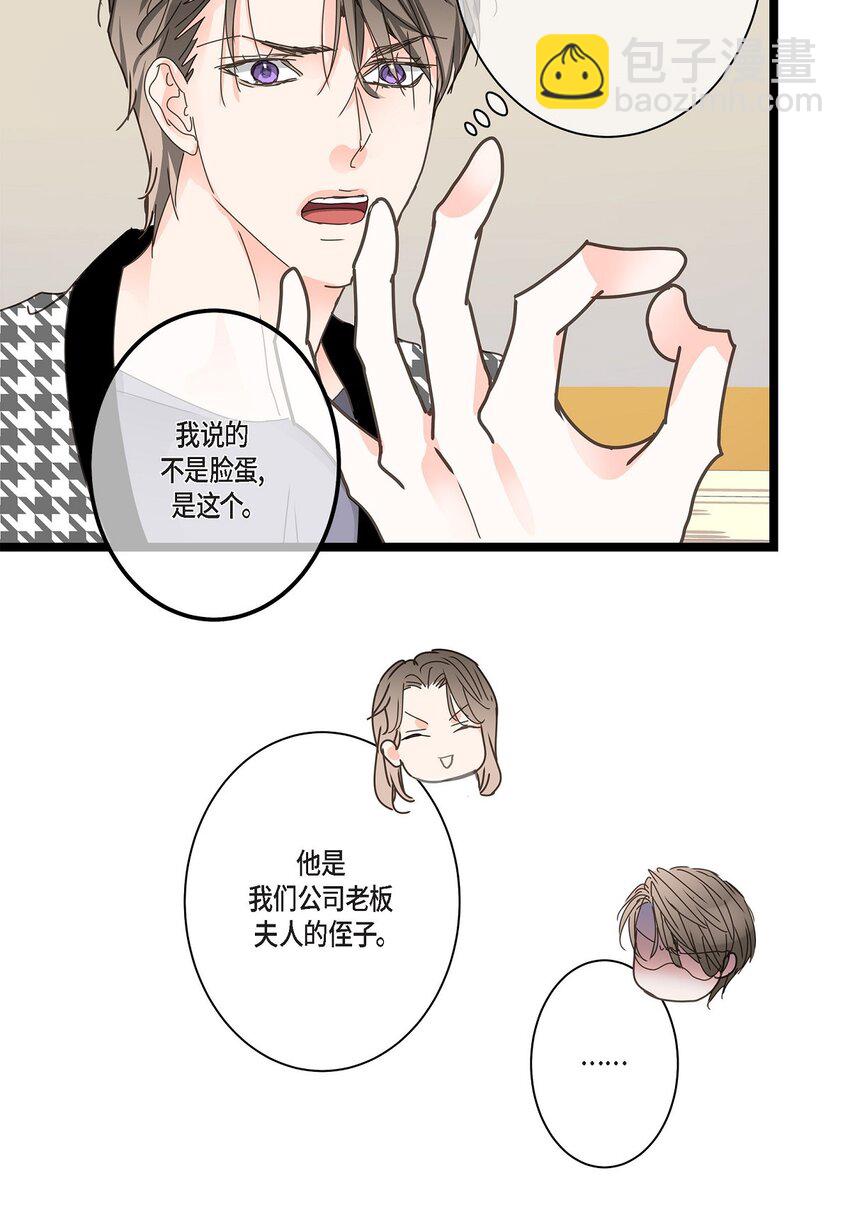 41 9年前圣诞节派对(1/2)-第41话