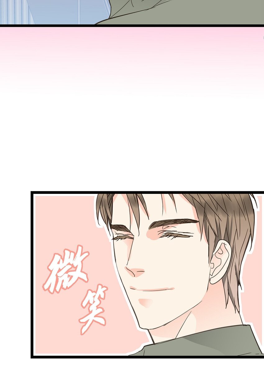 41 9年前圣诞节派对(1/2)-第41话