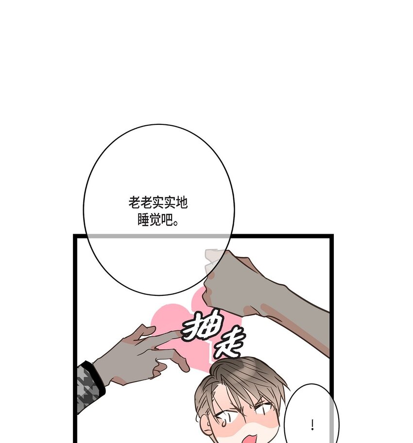 41 9年前圣诞节派对(1/2)-第41话