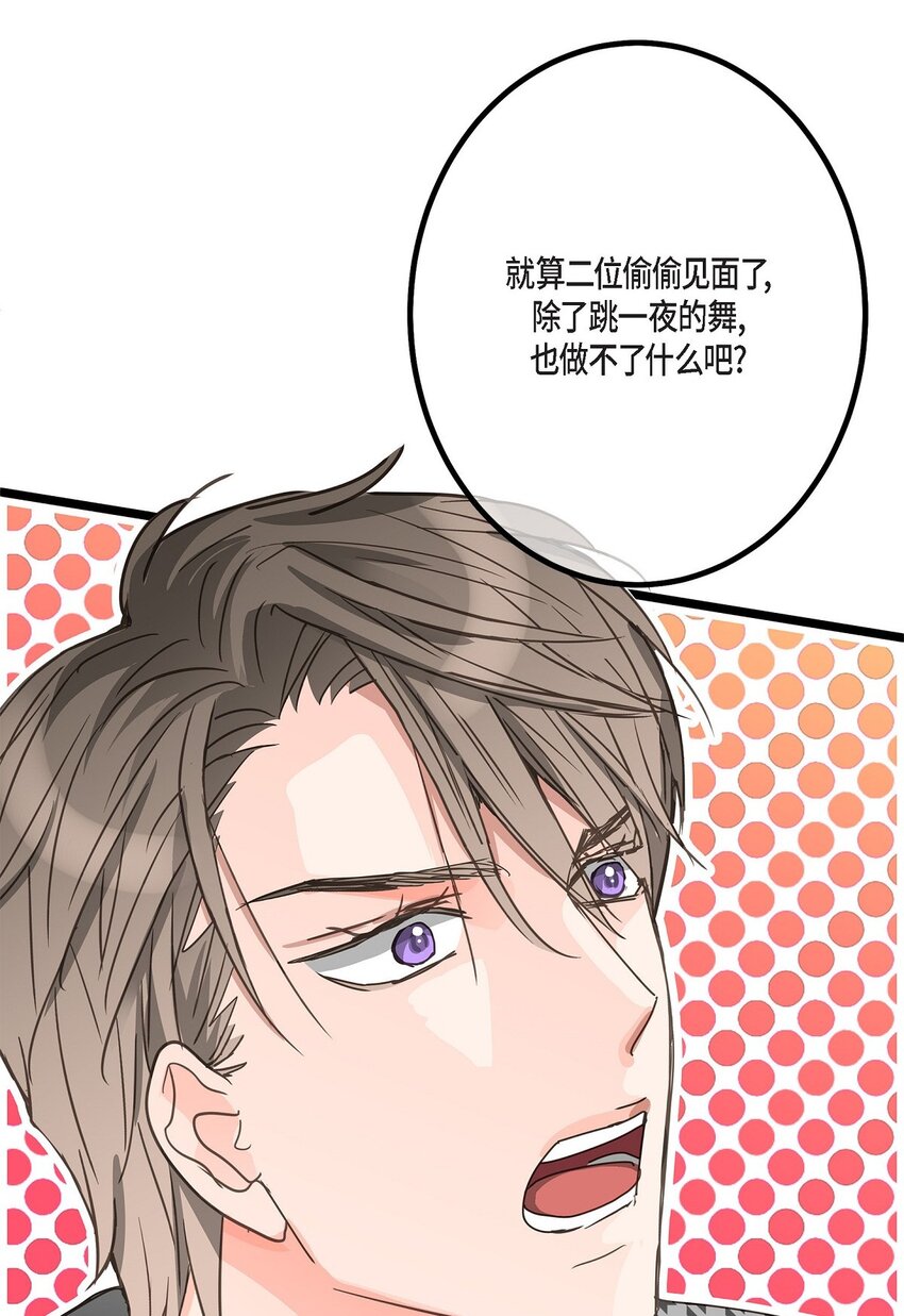 41 9年前圣诞节派对(1/2)-第41话