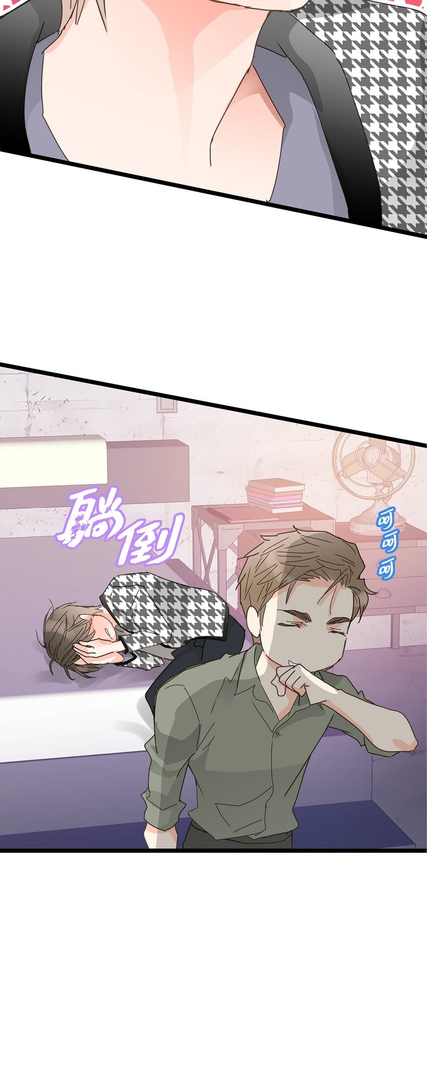 41 9年前圣诞节派对(1/2)-第41话