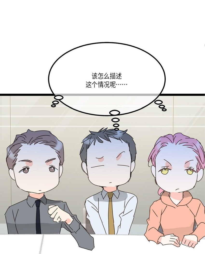 41 9年前圣诞节派对(1/2)-第41话