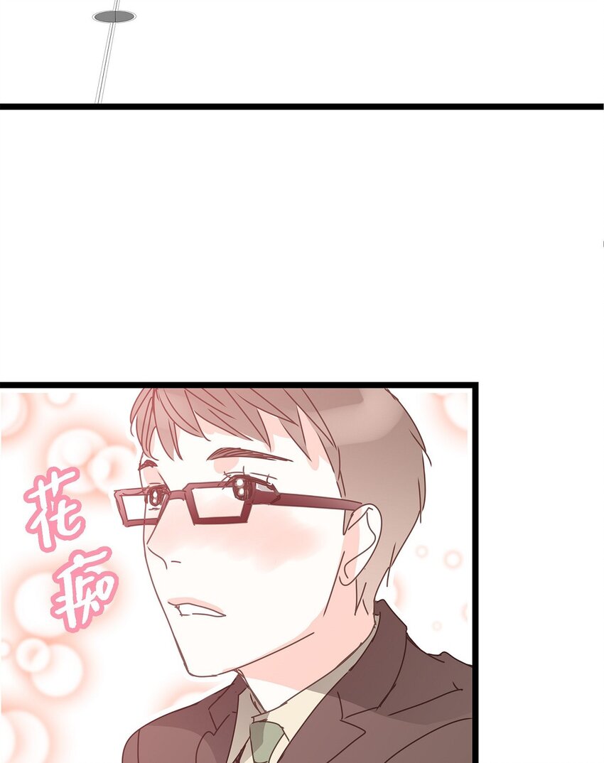 41 9年前圣诞节派对(1/2)-第41话