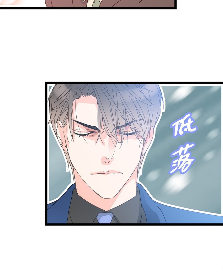 41 9年前圣诞节派对(1/2)-第41话