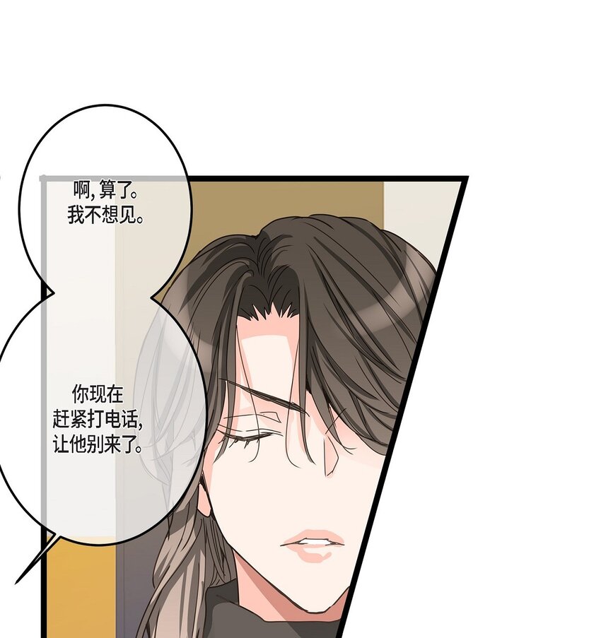 41 9年前圣诞节派对(1/2)-第41话