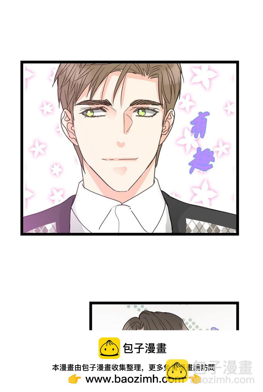 41 9年前圣诞节派对(1/2)-第41话