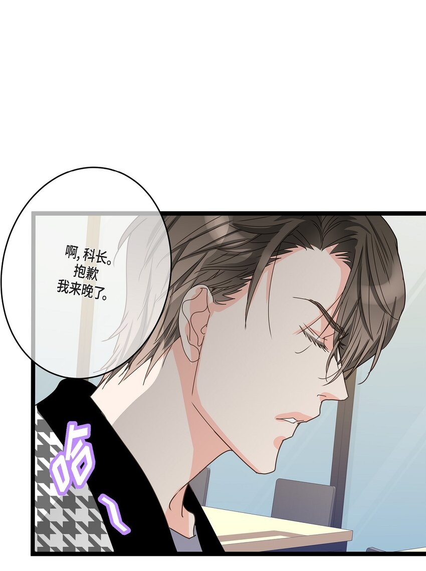 41 9年前圣诞节派对(1/2)-第41话