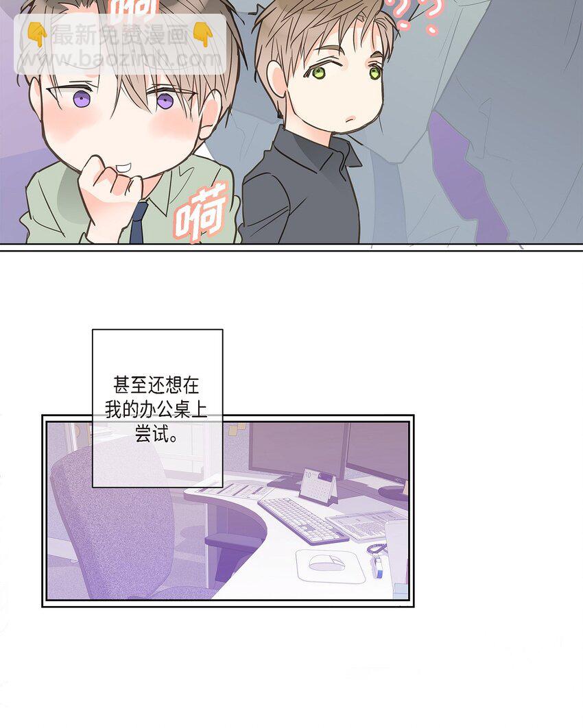 43 他不听我劝告(1/2)-第43话