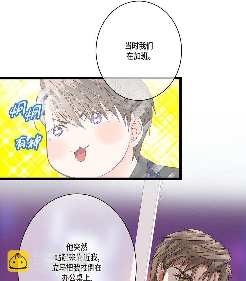 43 他不听我劝告(1/2)-第43话