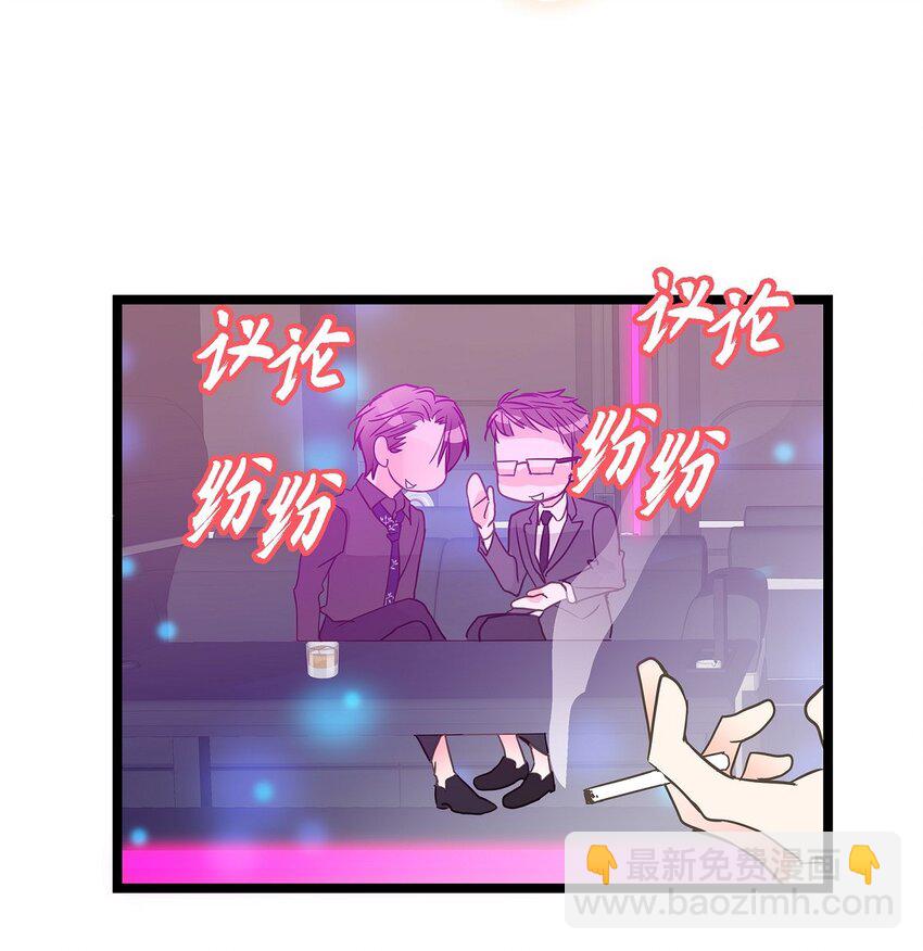 43 他不听我劝告(1/2)-第43话