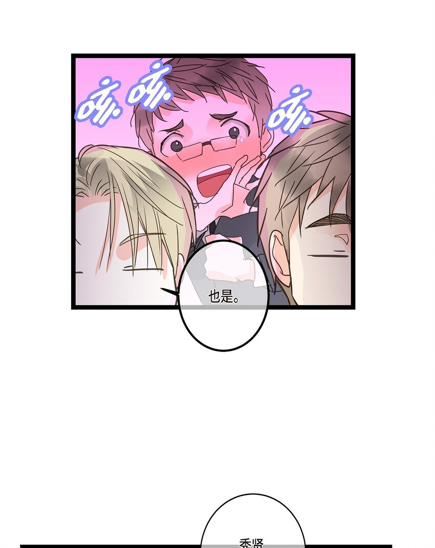 43 他不听我劝告(1/2)-第43话