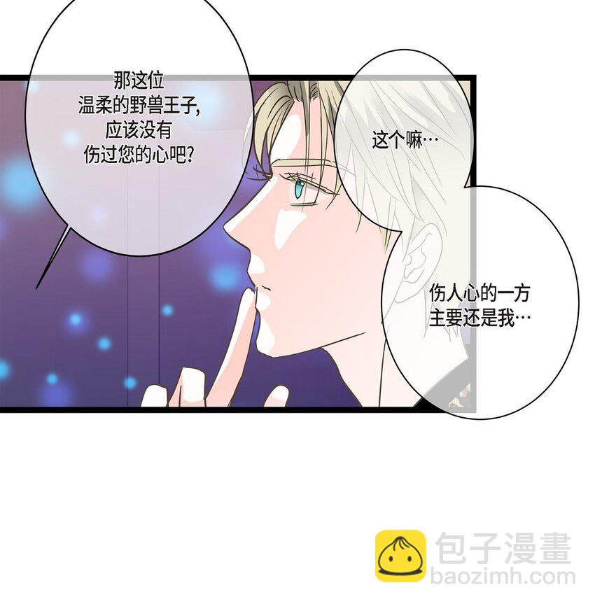 43 他不听我劝告(1/2)-第43话