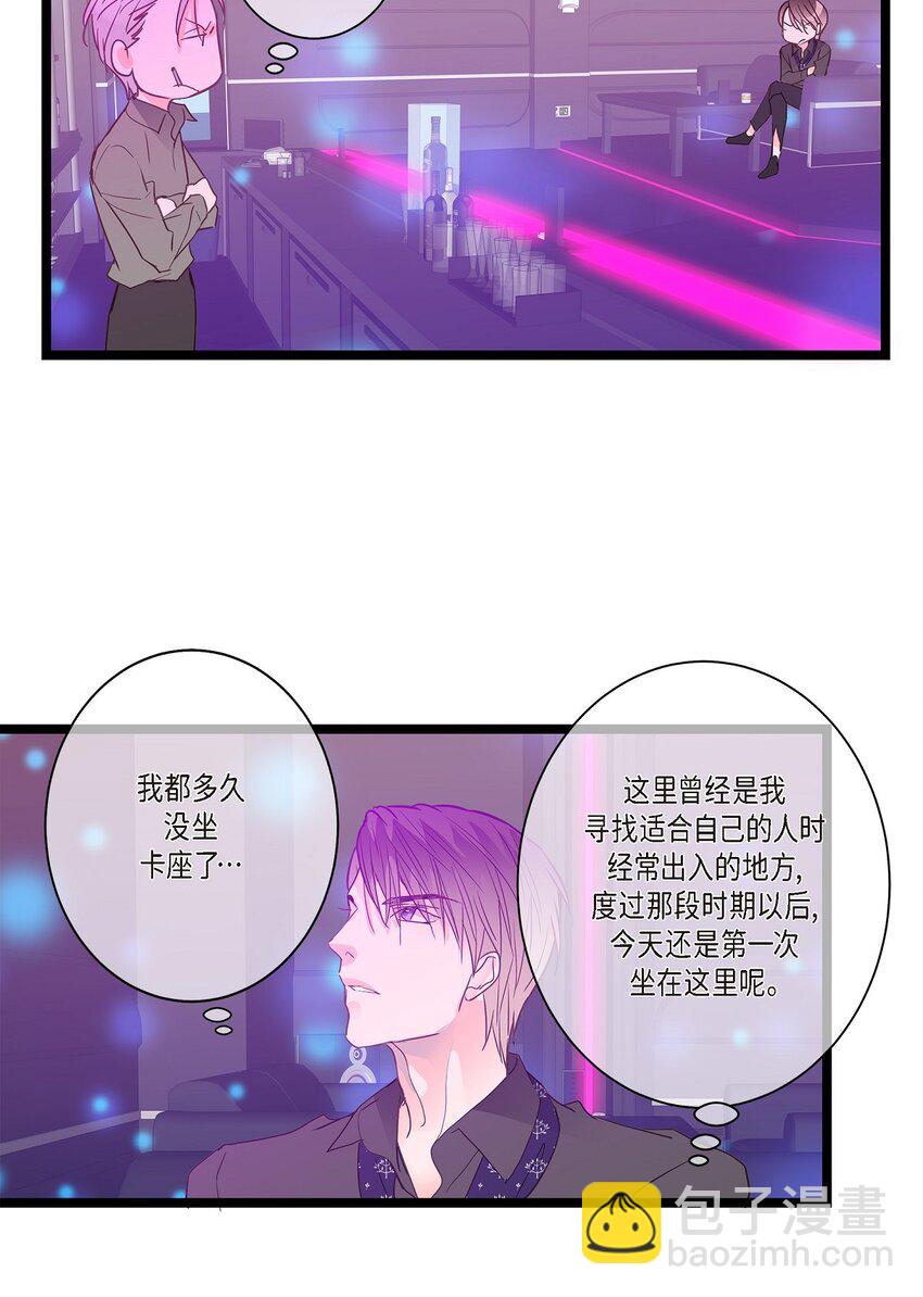 43 他不听我劝告(1/2)-第43话