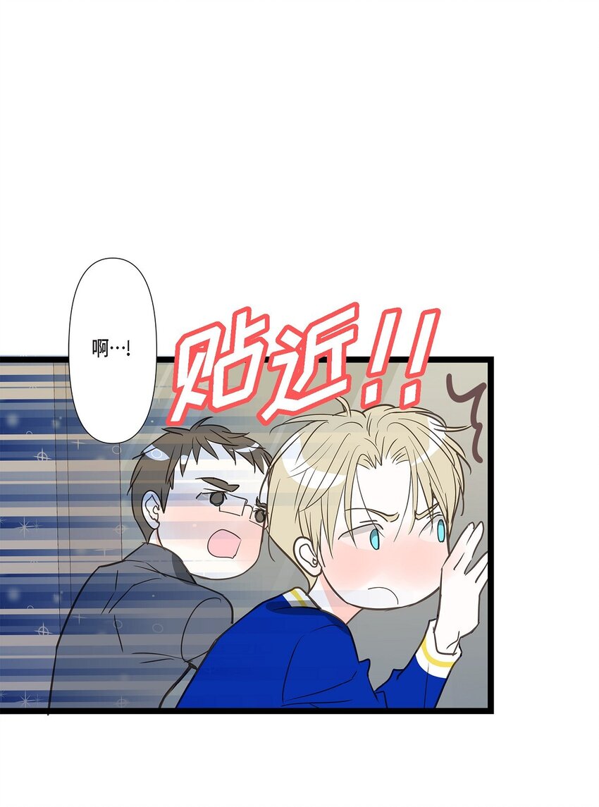 45 满脑子里只有你（完结）(1/2)-第45话