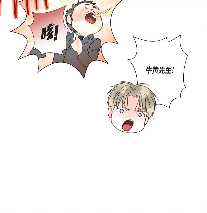 45 满脑子里只有你（完结）(1/2)-第45话