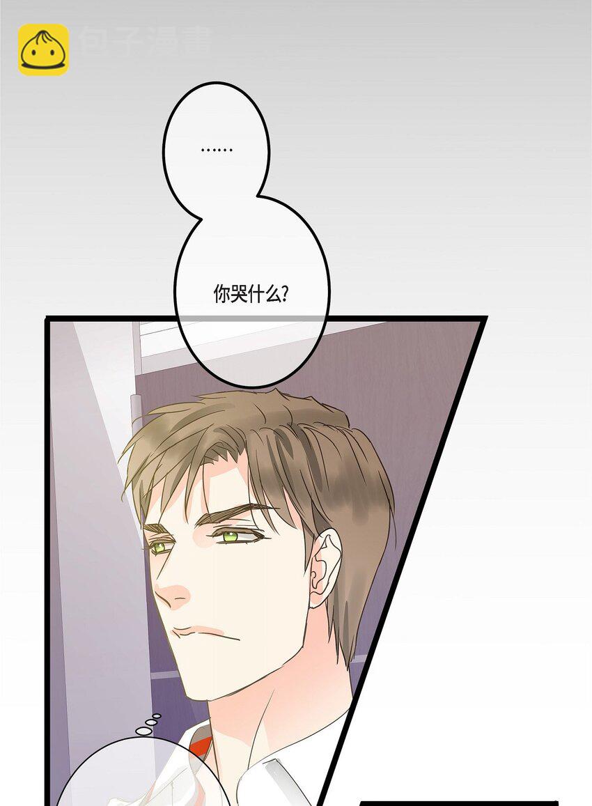 45 满脑子里只有你（完结）(1/2)-第45话