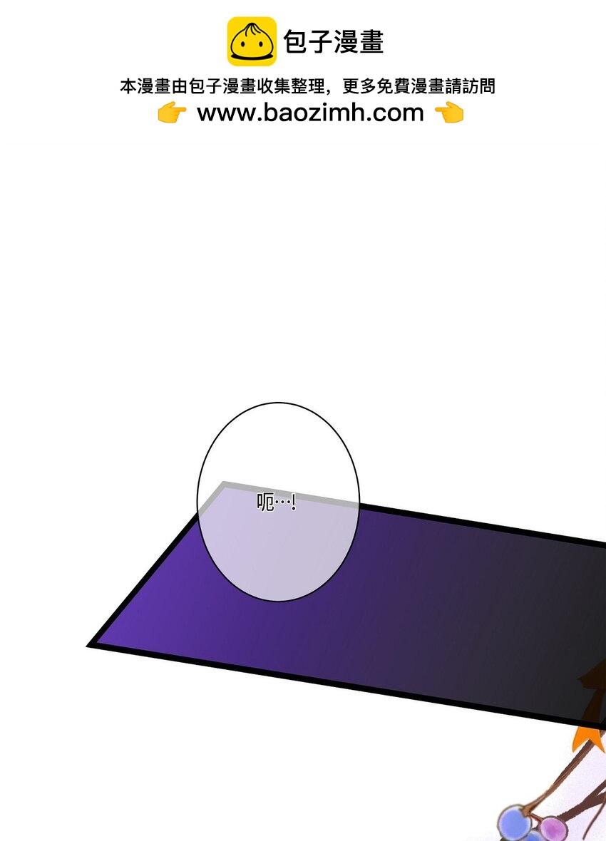 45 满脑子里只有你（完结）(1/2)-第45话