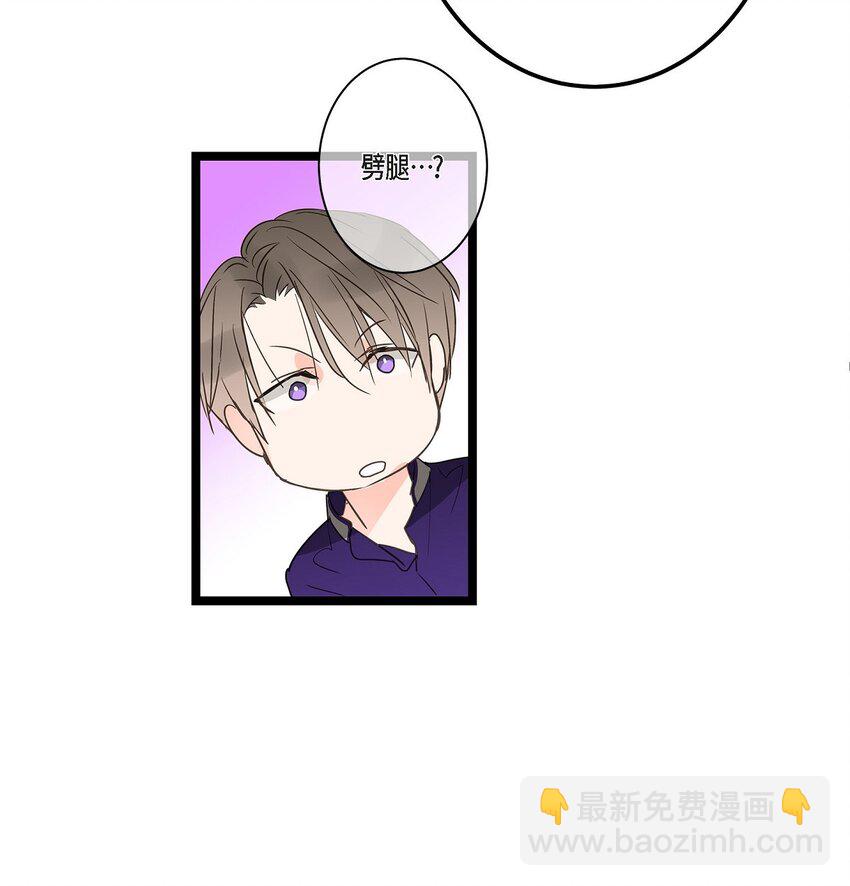 45 满脑子里只有你（完结）(1/2)-第45话