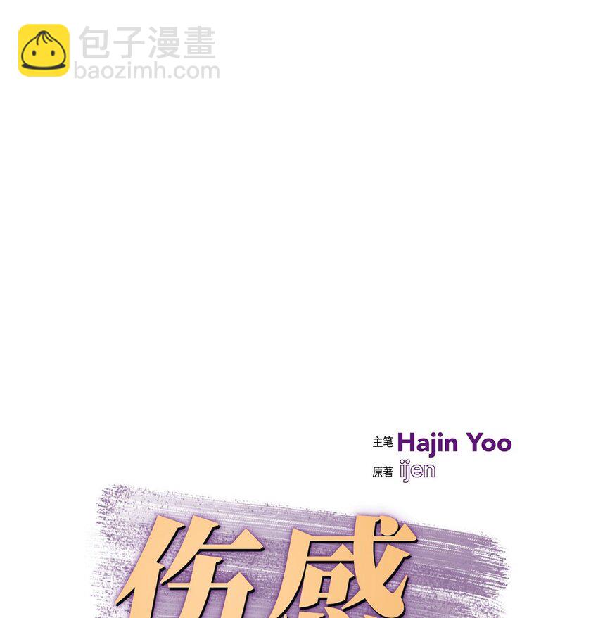 45 满脑子里只有你（完结）(1/2)-第45话