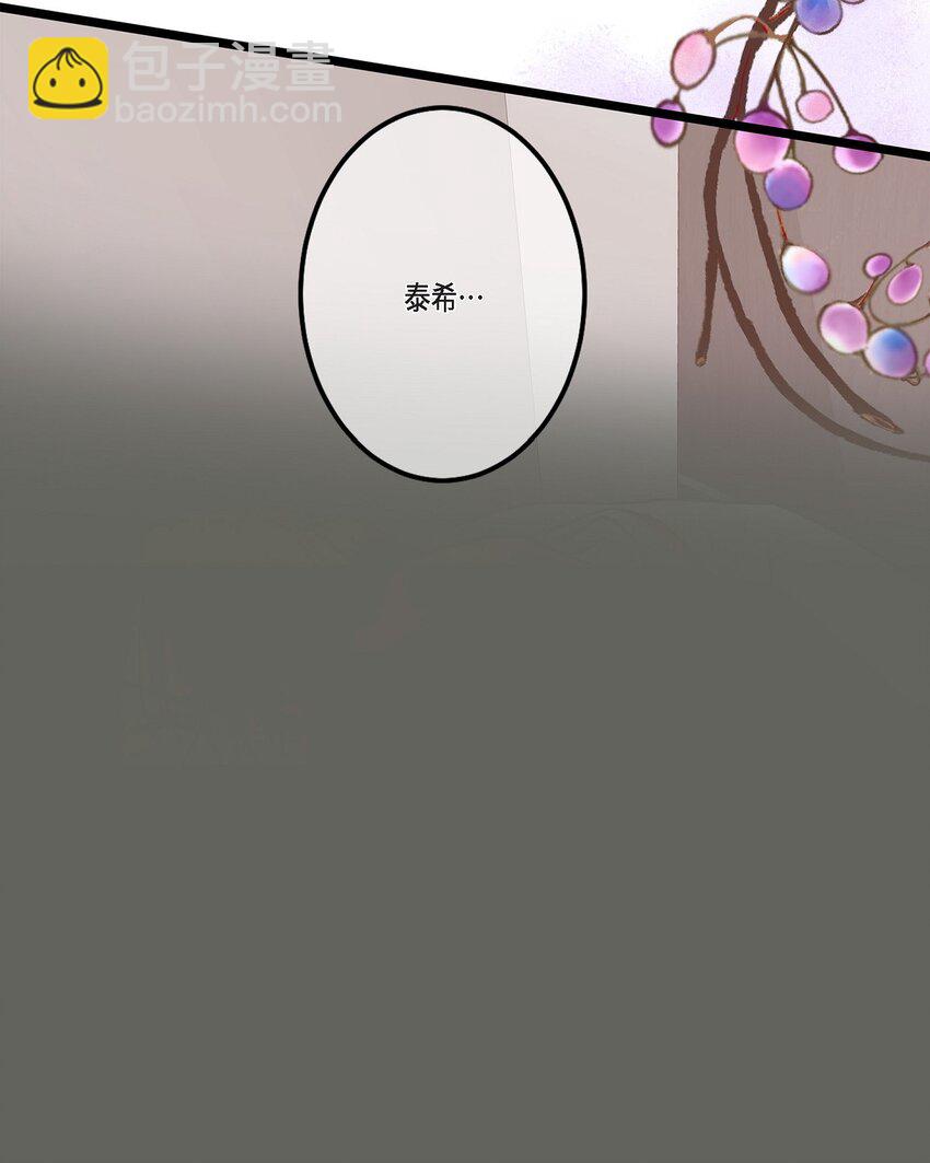 45 满脑子里只有你（完结）(1/2)-第45话