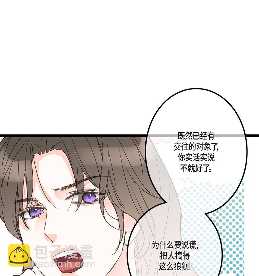 45 满脑子里只有你（完结）(1/2)-第45话