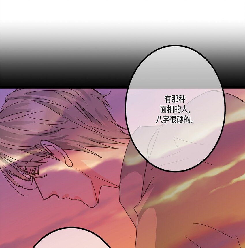 45 满脑子里只有你（完结）(1/2)-第45话