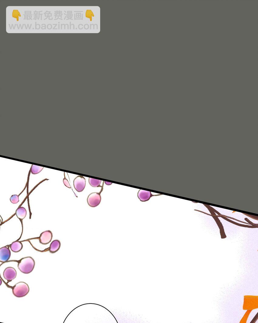 45 满脑子里只有你（完结）(1/2)-第45话