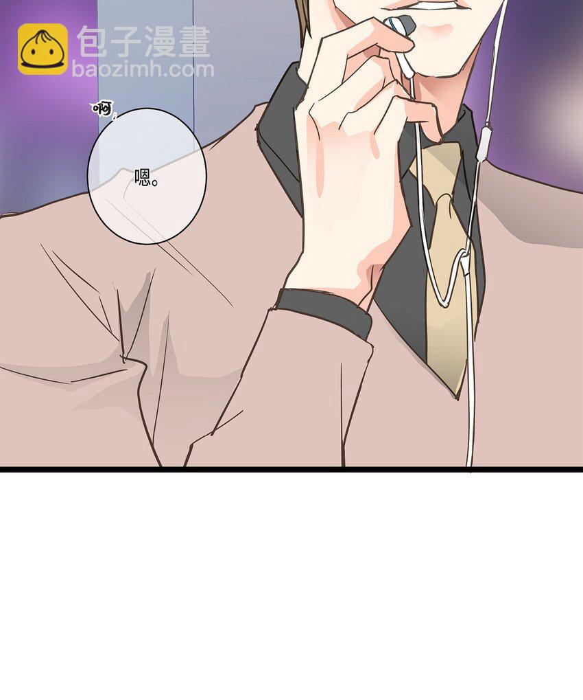 45 满脑子里只有你（完结）(1/2)-第45话