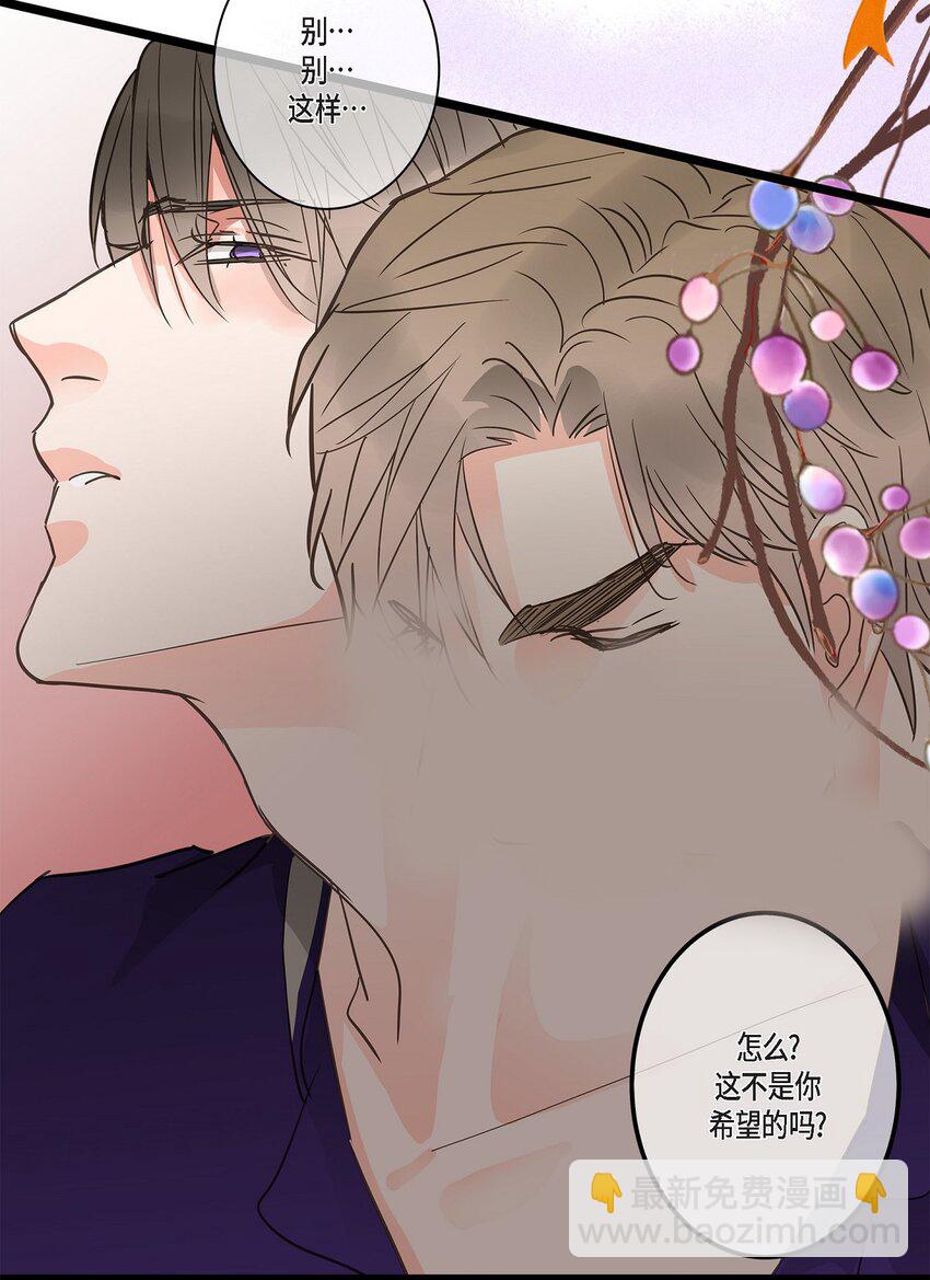 45 满脑子里只有你（完结）(1/2)-第45话