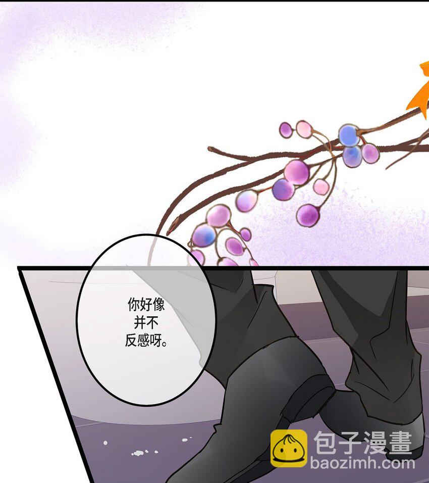 45 满脑子里只有你（完结）(1/2)-第45话