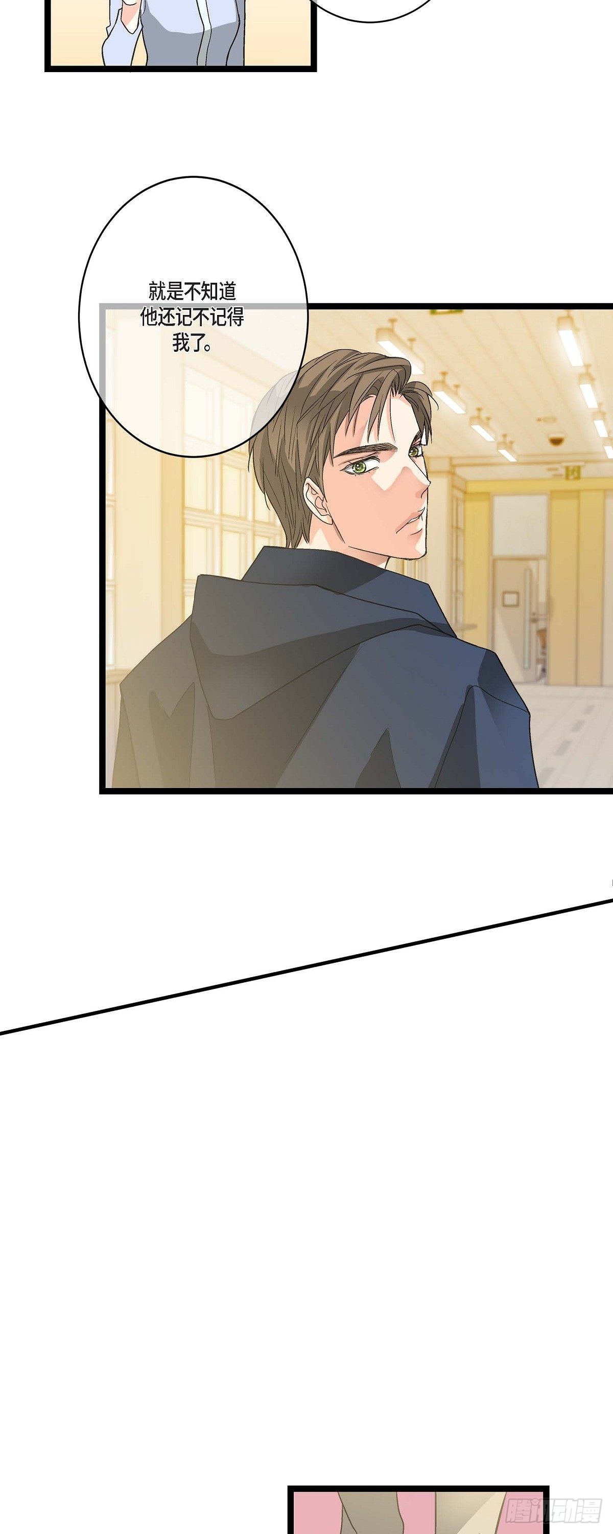 06.他很温柔-第7话