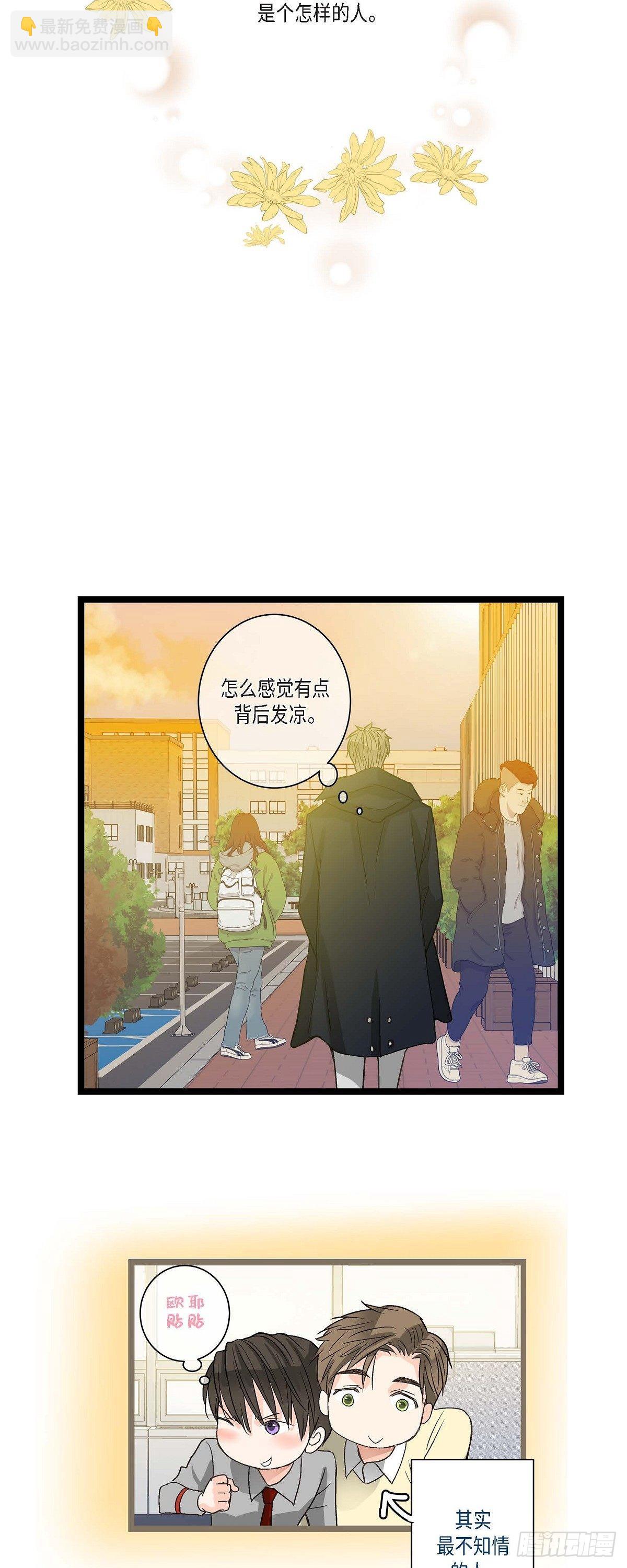 06.他很温柔-第7话