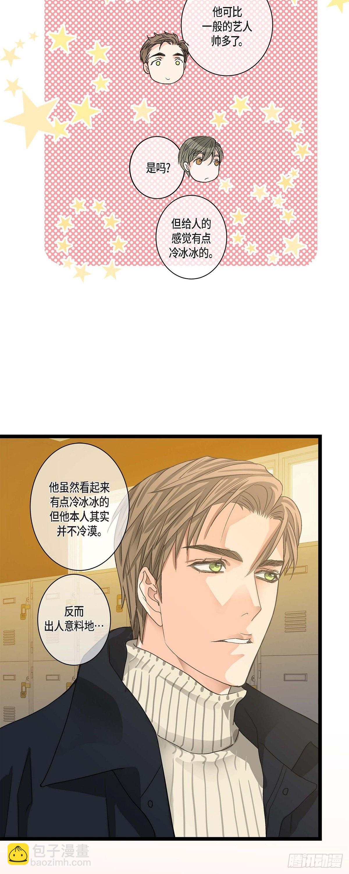 06.他很温柔-第7话