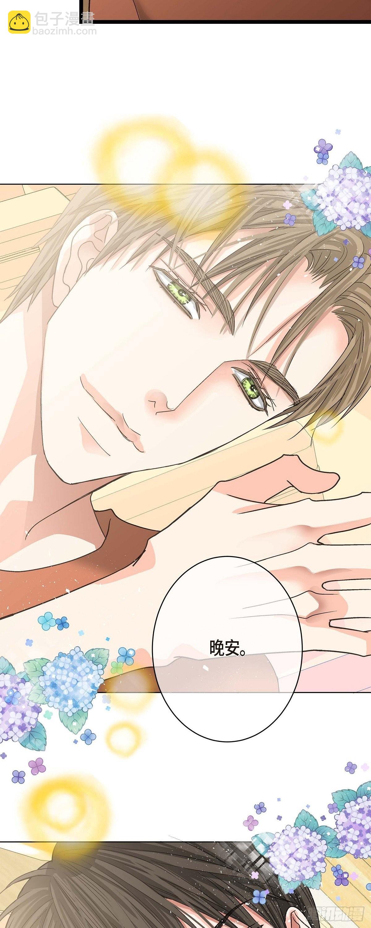 08.这个主意不错哦-第9话