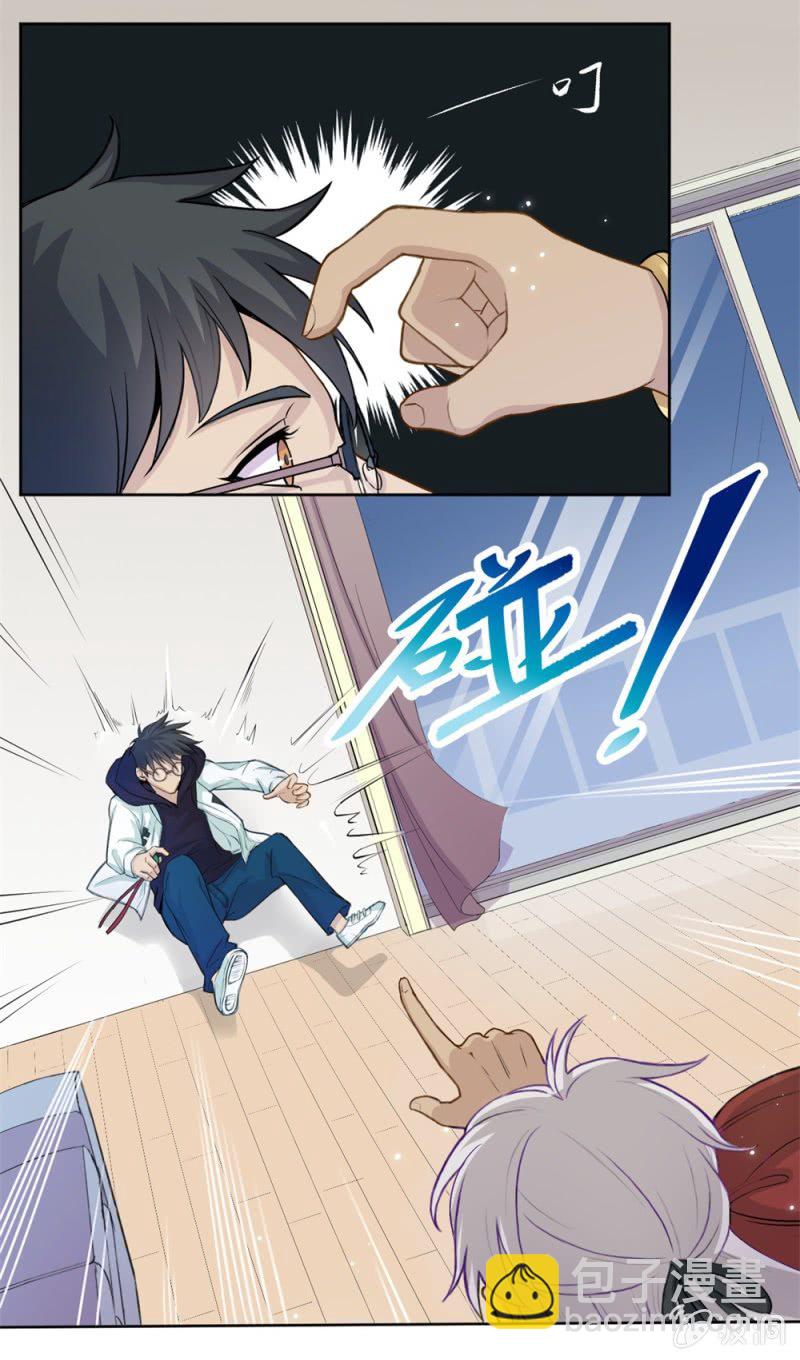 第1话 书中飘出一个鬼-第1话