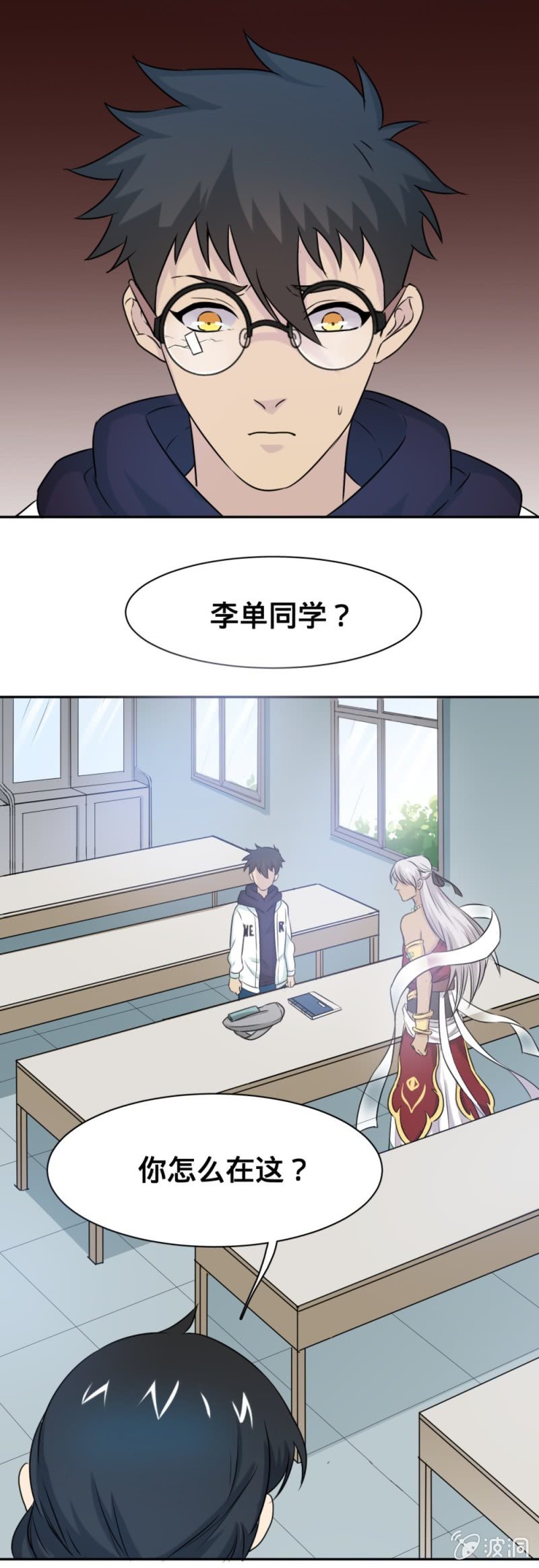 第11话 你离不开我了-第11话