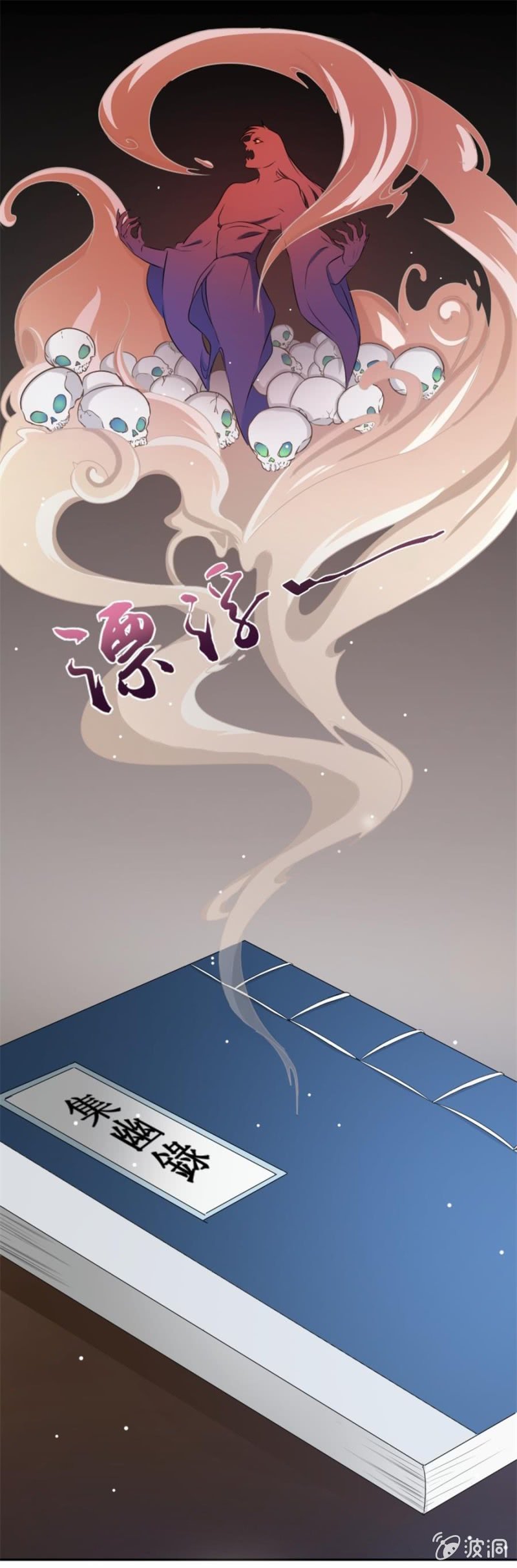 第11话 你离不开我了-第11话