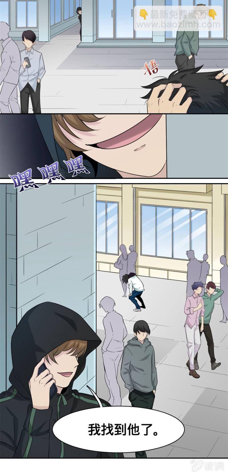 第13话 摆脱了-第13话