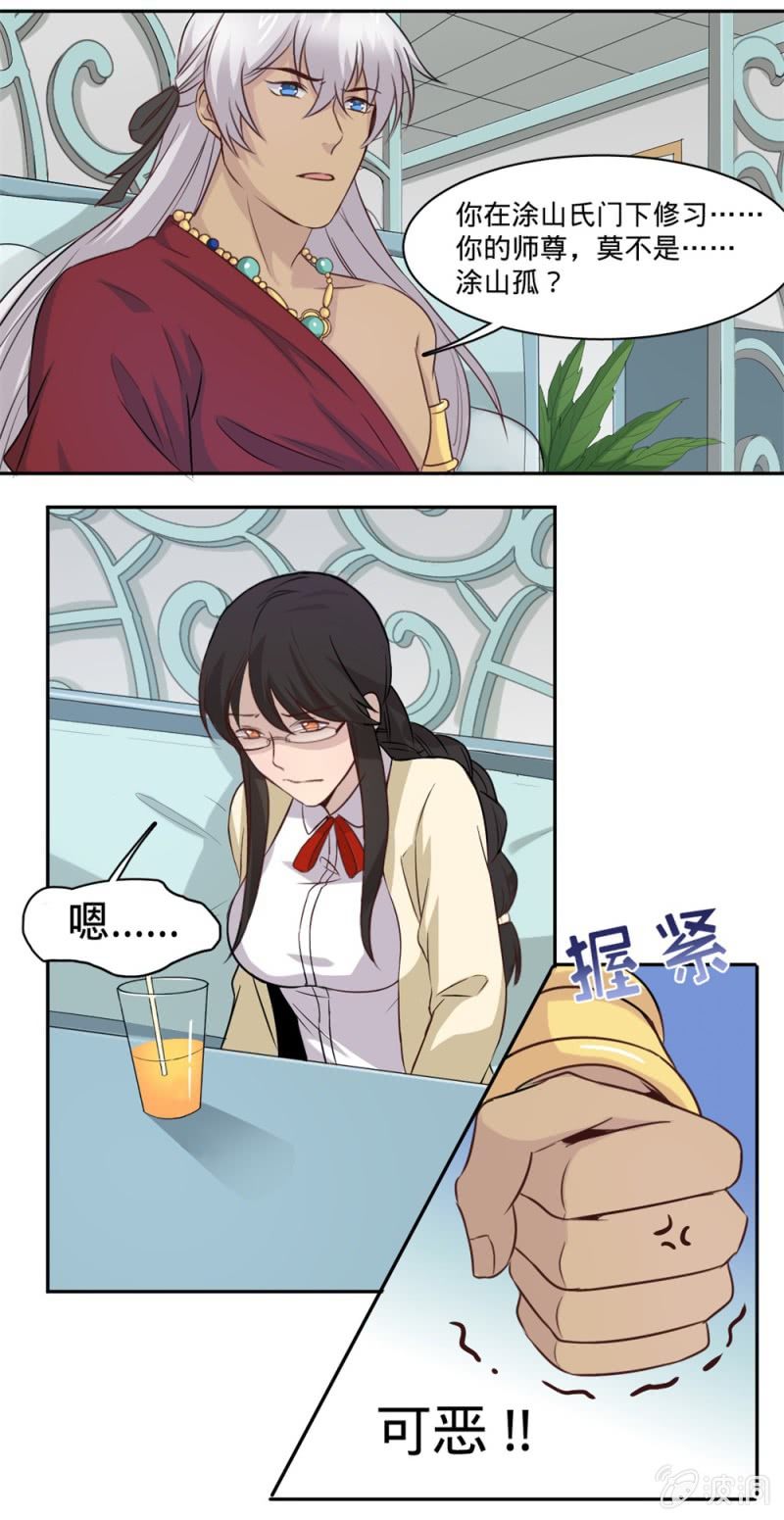 第13话 摆脱了-第13话