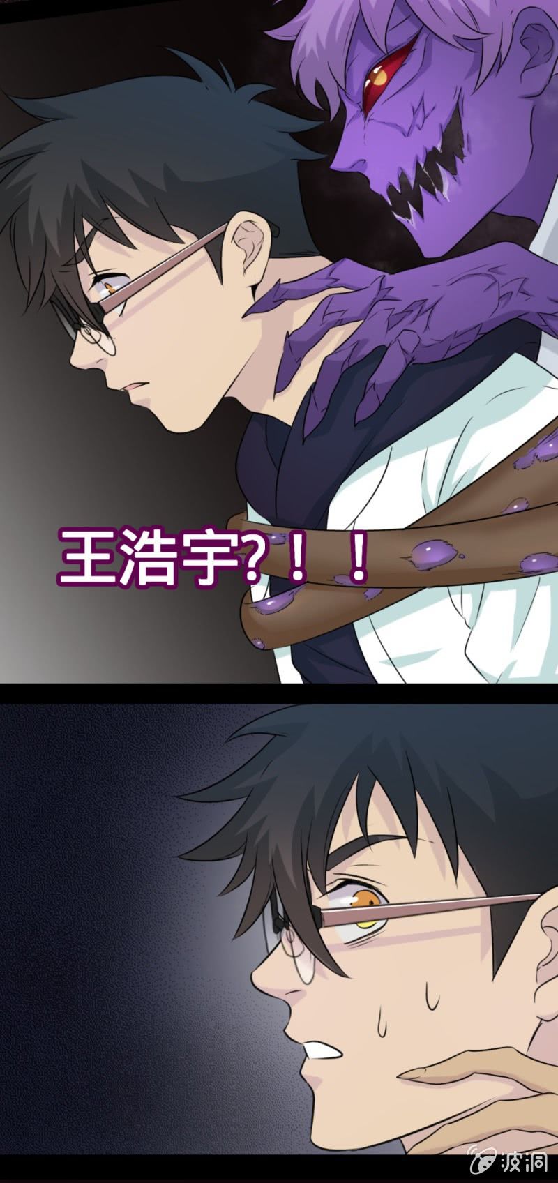 第15话 它可不是普通的猫-第15话