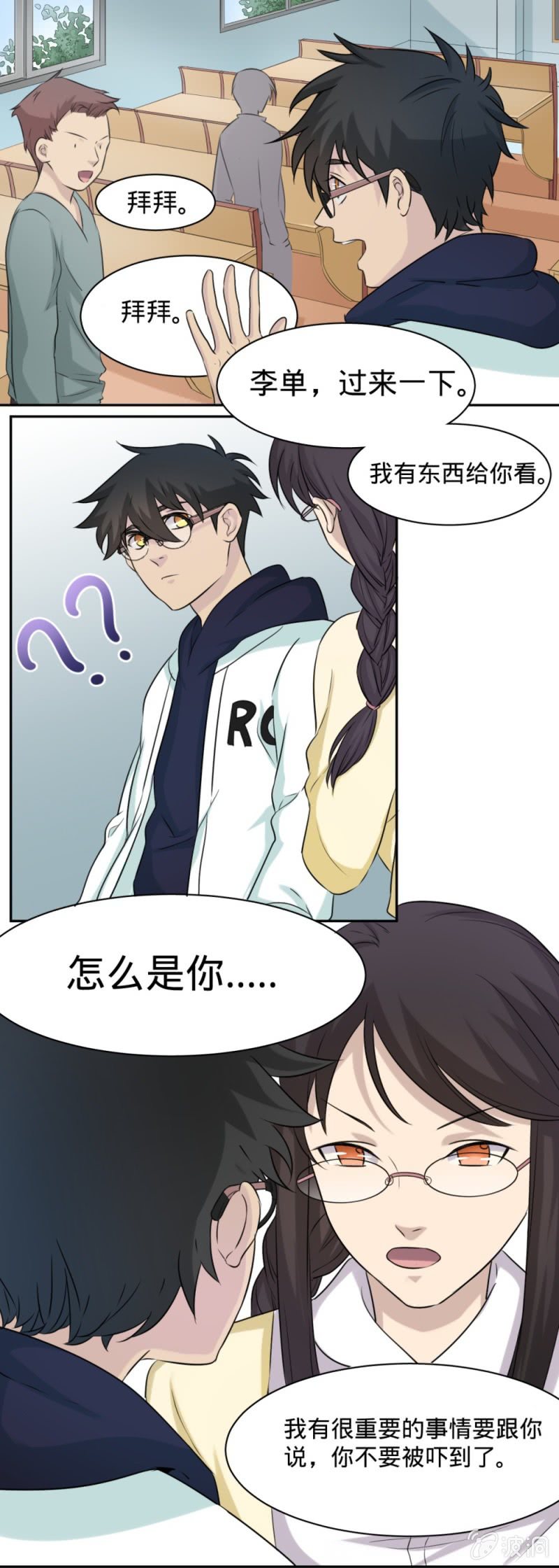 第15话 它可不是普通的猫-第15话