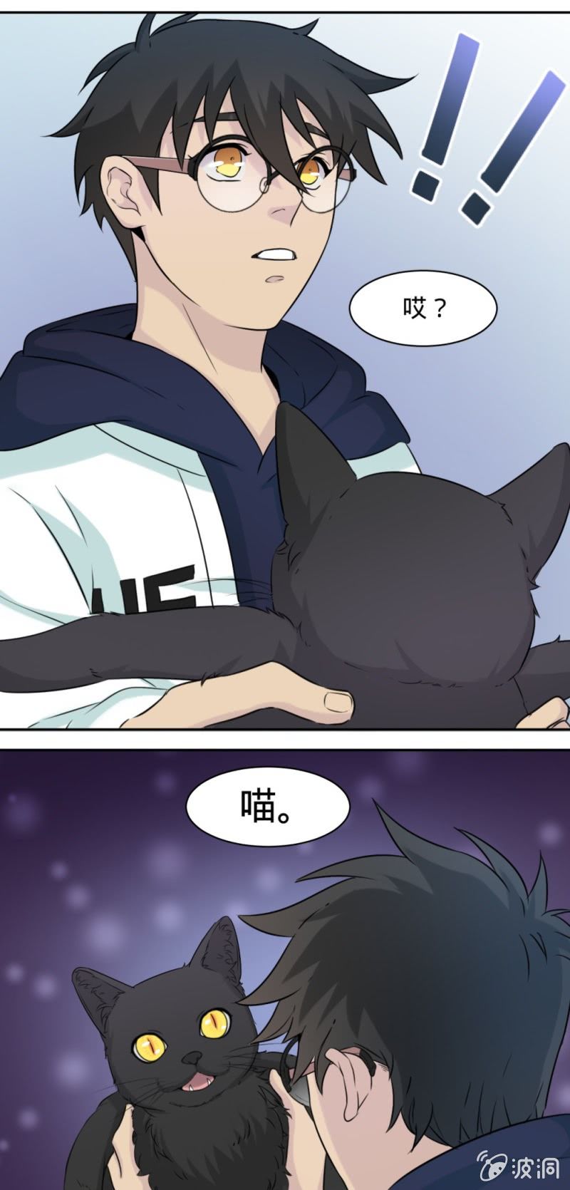 第15话 它可不是普通的猫-第15话