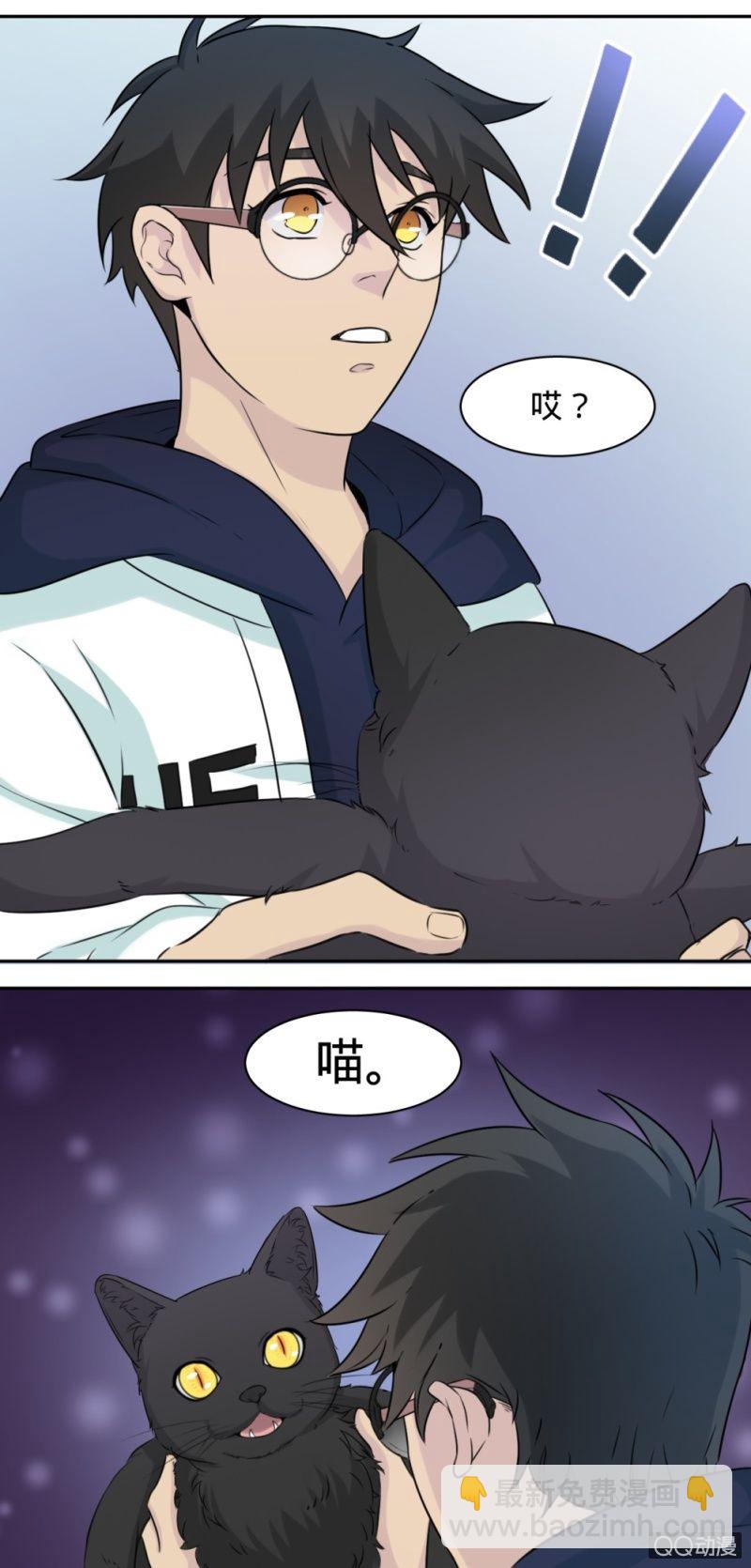 第15话 它可不是普通的猫-第15话