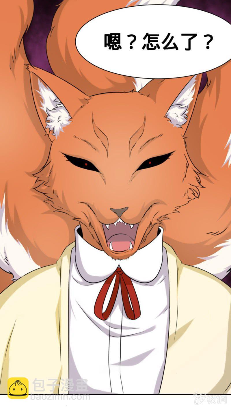 第15话 它可不是普通的猫-第15话