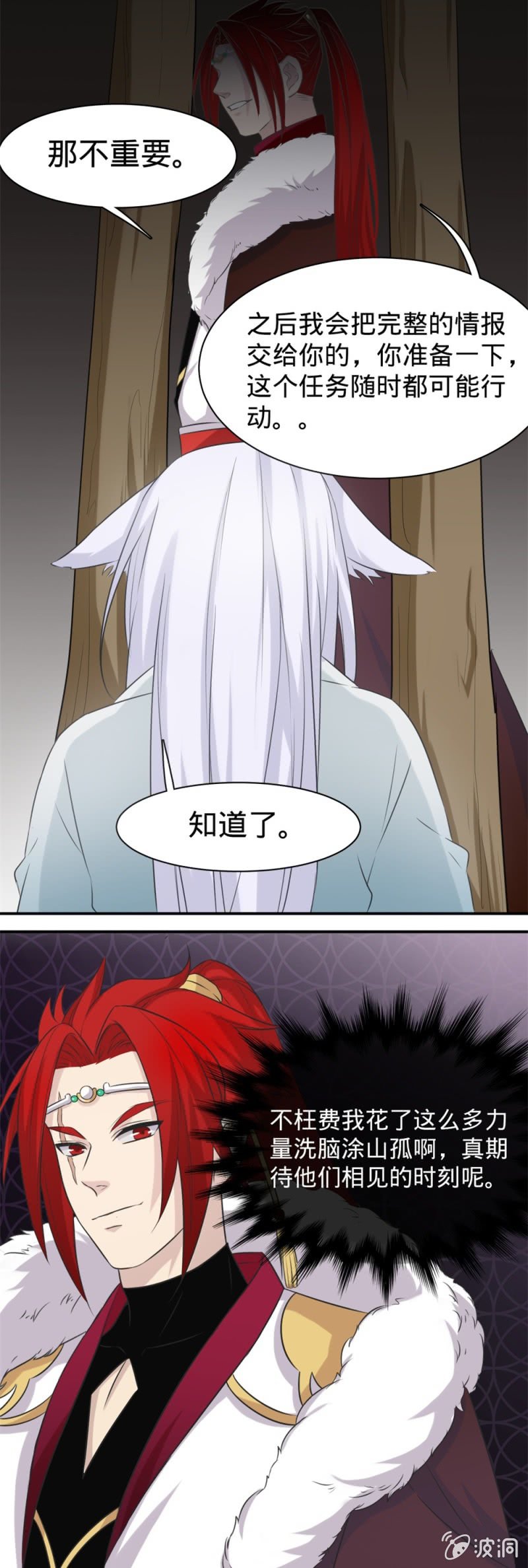 第19话 力量来自你的内心-第19话