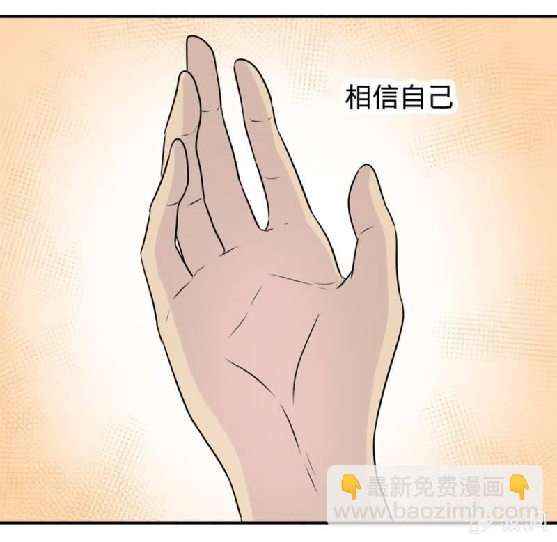 第19话 力量来自你的内心-第19话