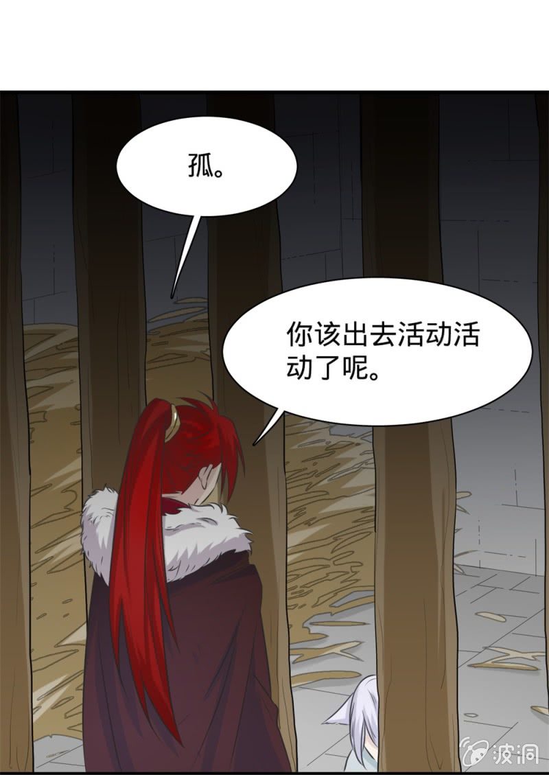 第19话 力量来自你的内心-第19话