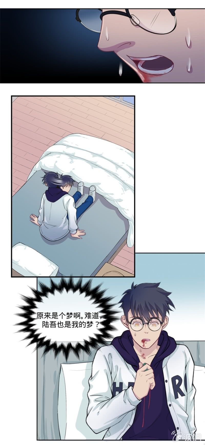 第3话 请神容易送神难！-第3话