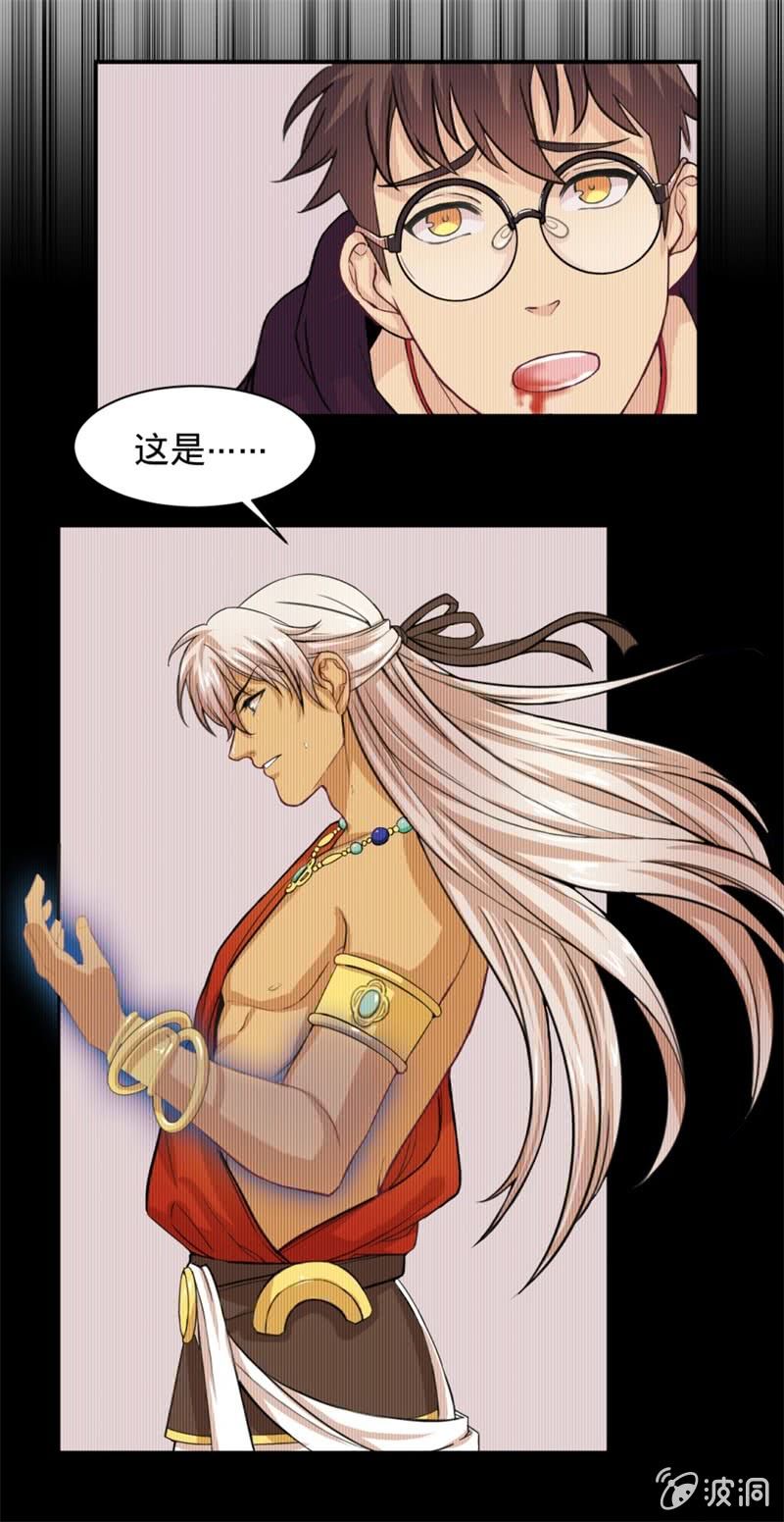 第3话 请神容易送神难！-第3话