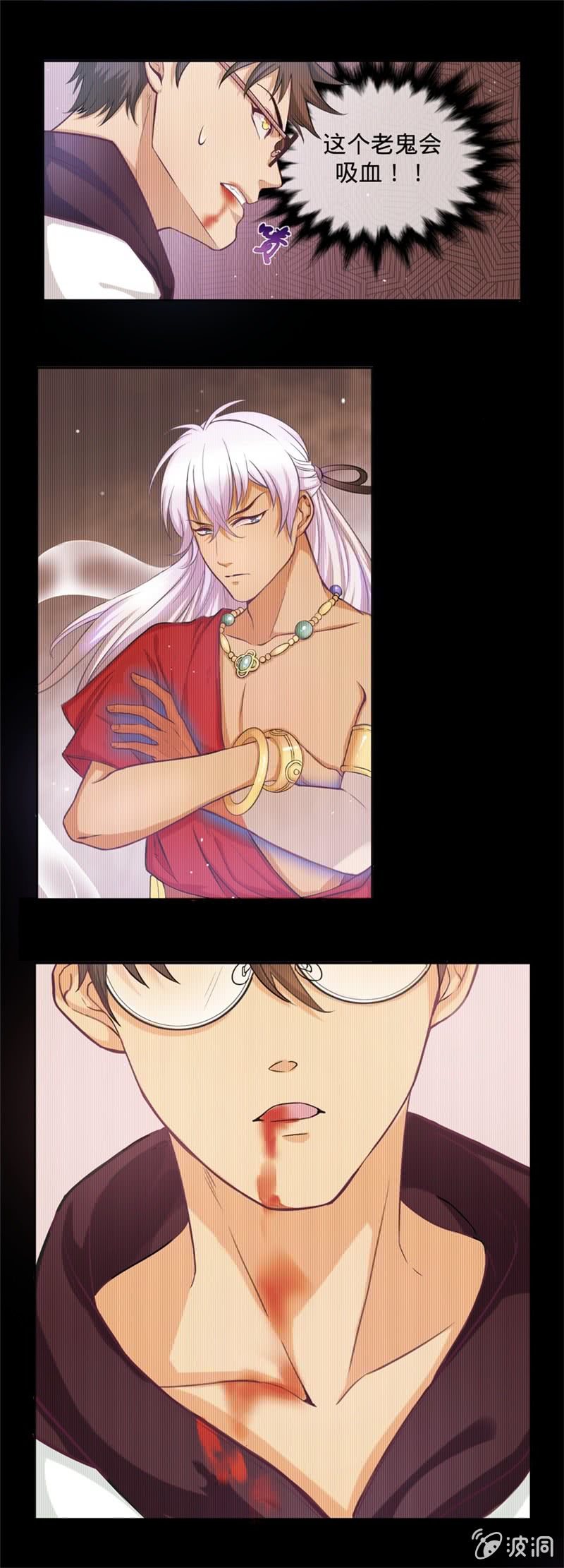 第3话 请神容易送神难！-第3话